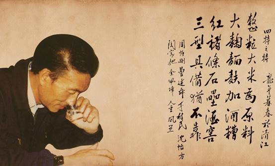 何为“好酒”？四特：用品质工艺构筑品牌“大厦”