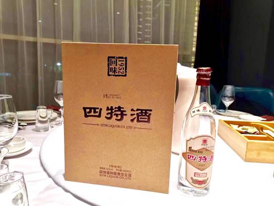 何为“好酒”？四特：用品质工艺构筑品牌“大厦”