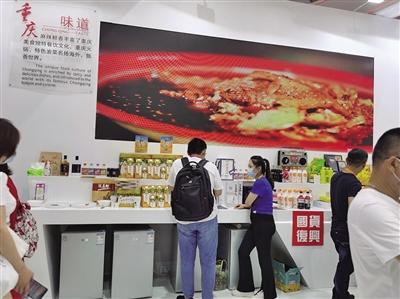 首届中国国际消费品博览会多展区迎来购物潮