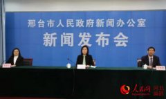 河北邢台公立医院全部取消药品加成