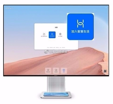 不止P50系列新机 华为两款高端显示器曝光
