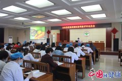 玉田县医院召开迎接等级评审动员会