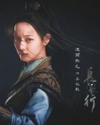 热播剧《长歌行》背后的历史 渭水之耻：大唐的至暗时刻