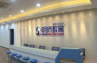 明师教育等5家培训机构被罚 涉嫌发布虚假违法广告