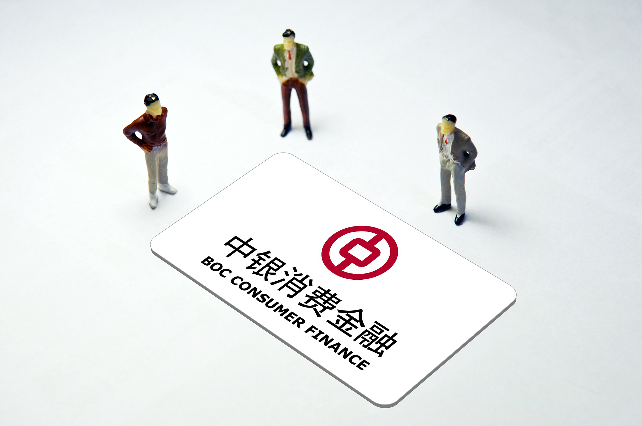 中银消费金融又收百万级罚单 因贷款审查不尽职、以贷收费等