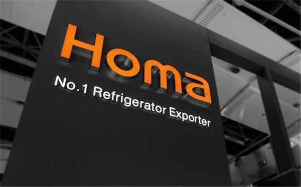 奥马电器控股股东变更为TCL家电集团 未来将聚焦冰箱主业发展