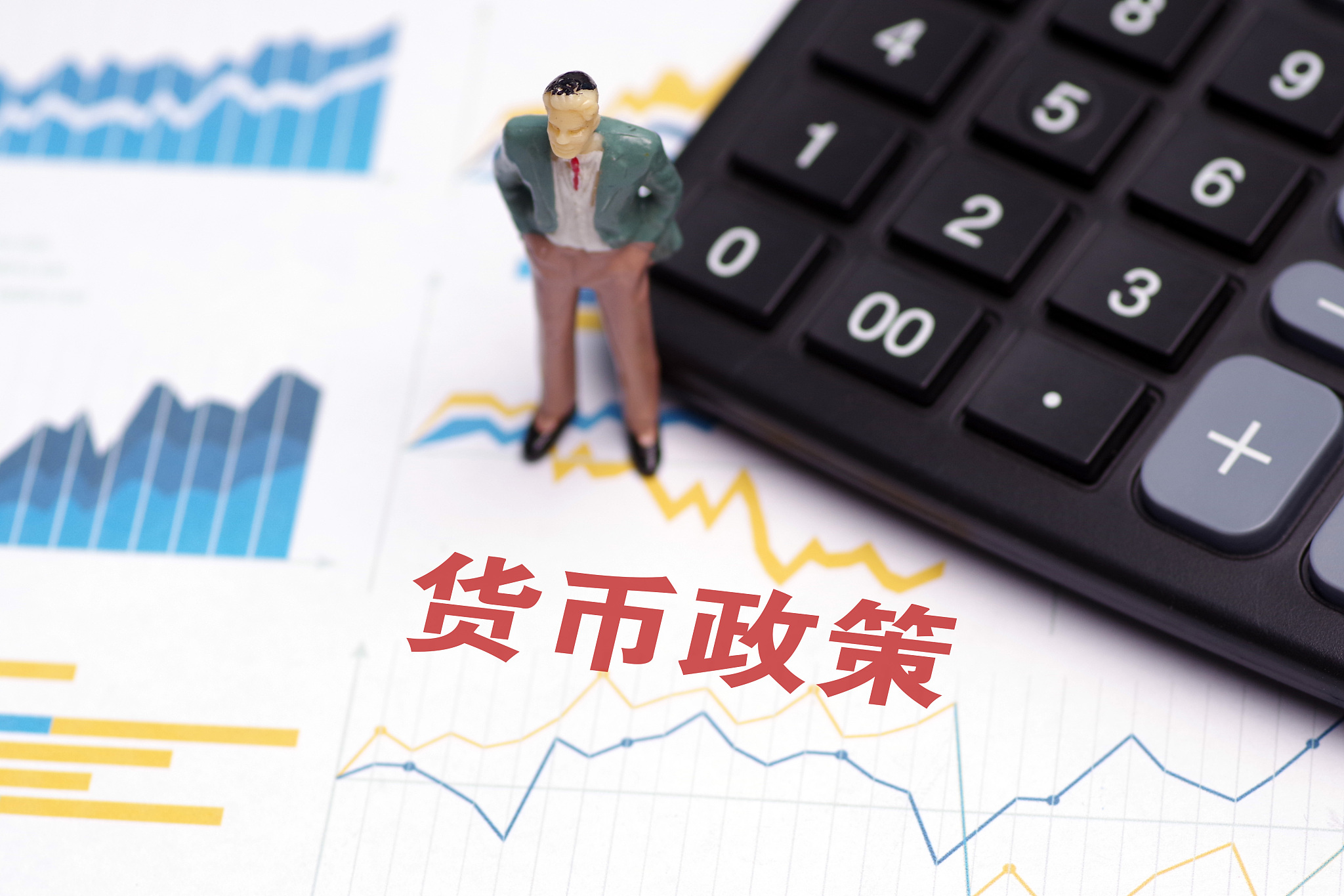 央行：健全现代货币政策框架 完善货币供应调控机制