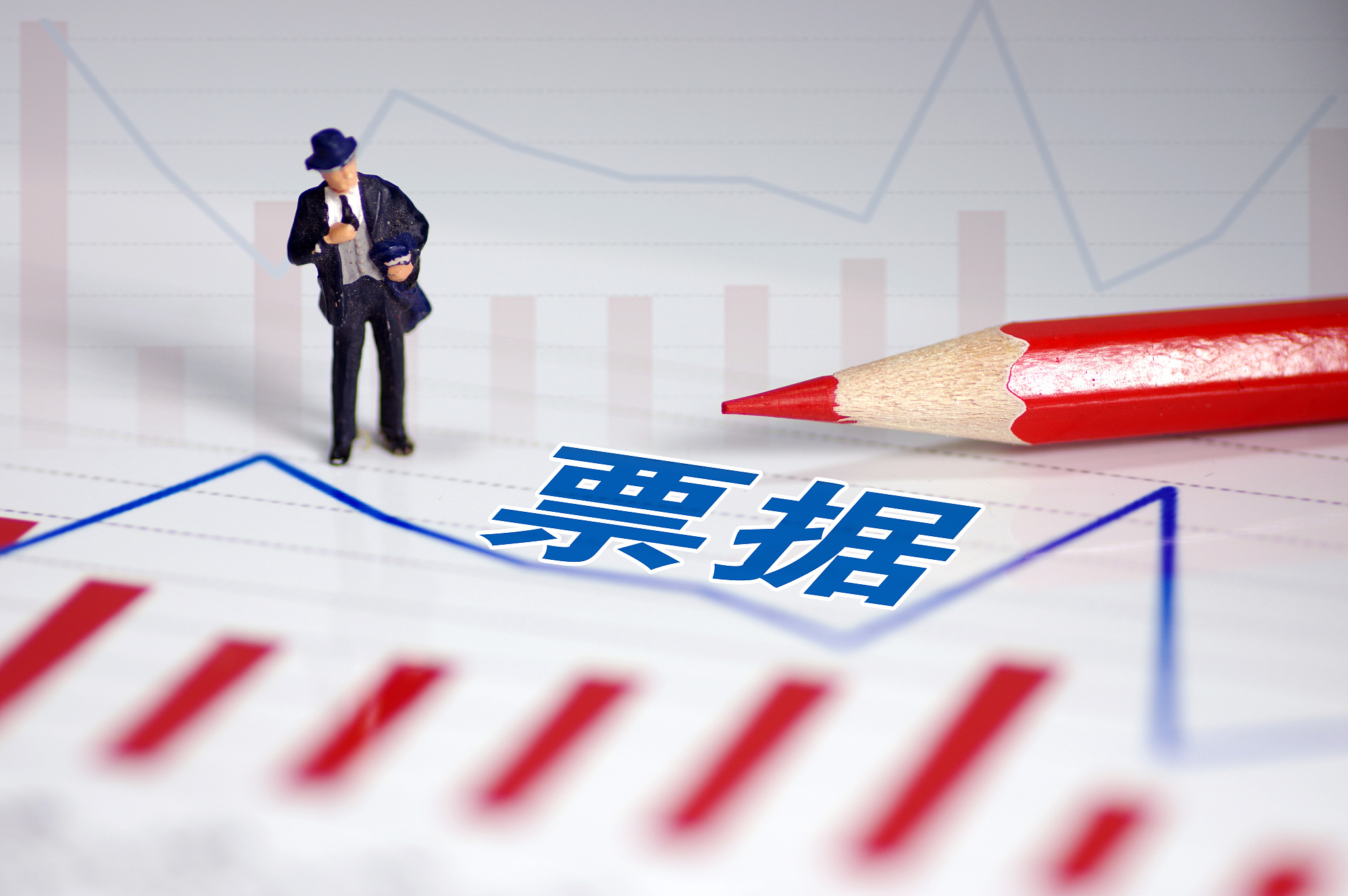 因违反票据管理规定 上海高睿电子商务中心遭处罚