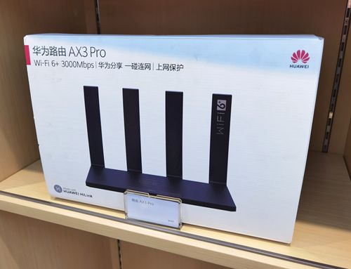 路由器卖爆