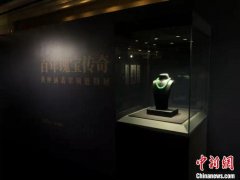 传奇翡翠项链上海亮相 记录朝代更迭、名媛人生