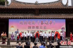高甲戏首次搬上银幕 《玉珠串》助闽剧走出去
