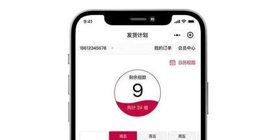 小仙炖的“新制造”逻辑