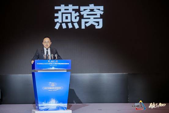 小仙炖的“新制造”逻辑