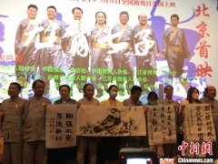 纪录电影《无臂七子》将于全国助残日上映