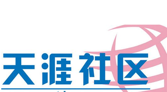 工信部通报下架90款侵害用户权益APP涉天涯社区、VIP陪练等