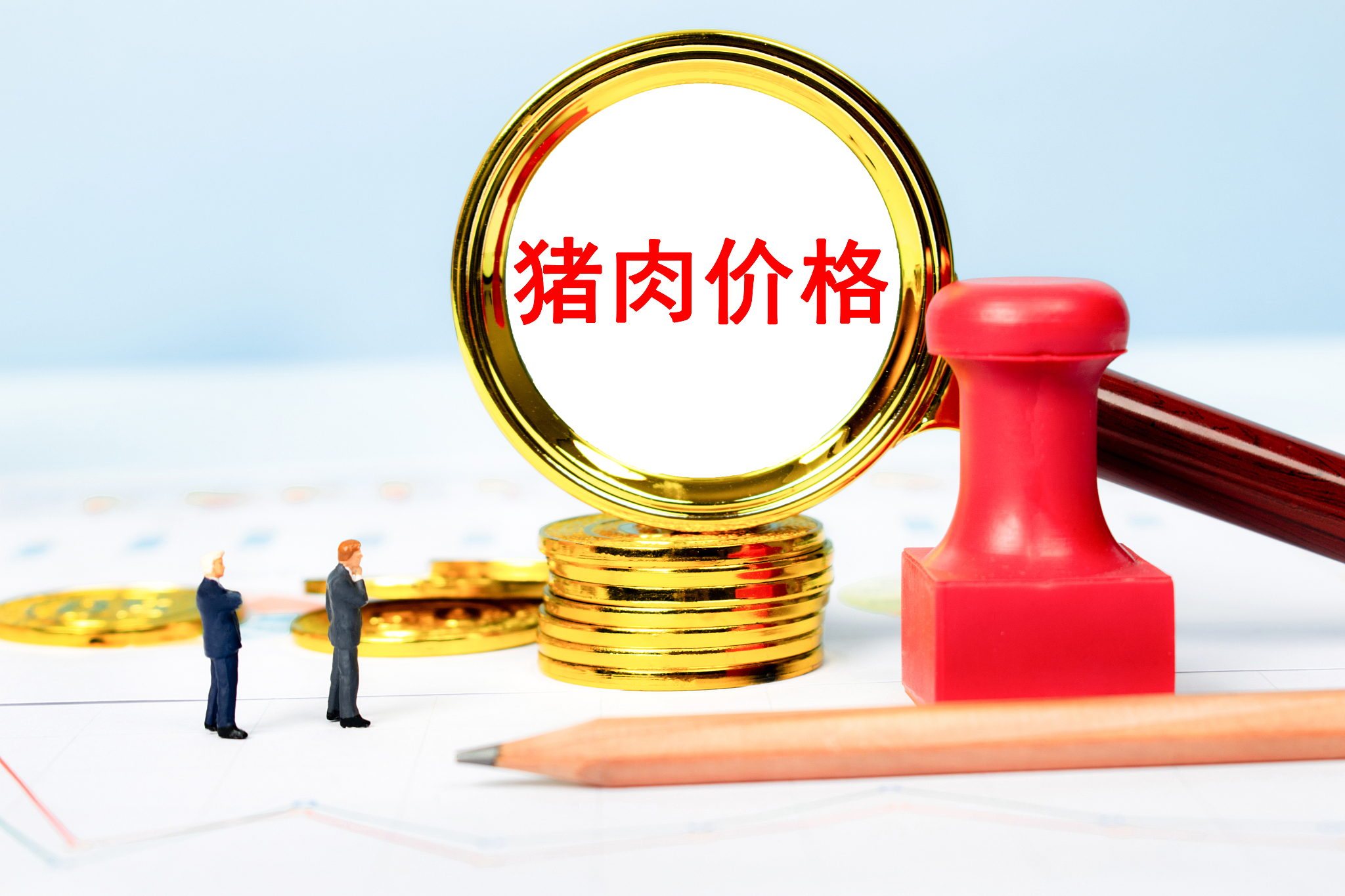 国家统计局：5月上旬生猪价格环比下跌11.8%