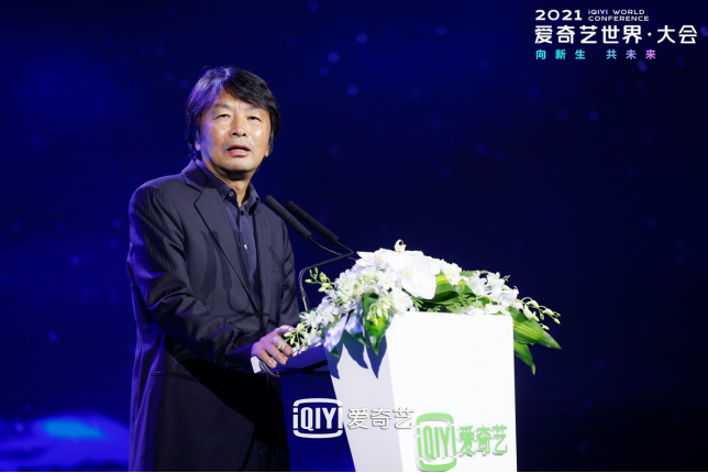 2021爱奇艺世界·大会开幕 智能制作助推影视工业化