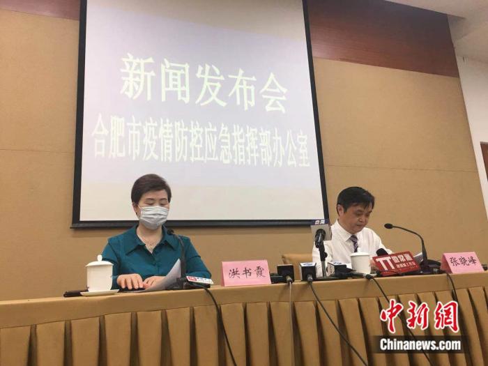 合肥肥西报告新增确诊病例2例 已快速开展流调