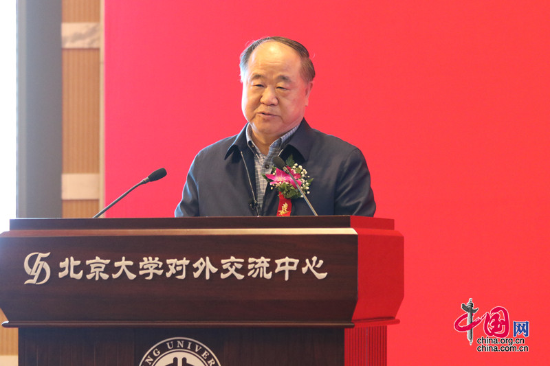 北京大学文学讲习所成立：曹文轩任所长，莫言、谢冕受聘