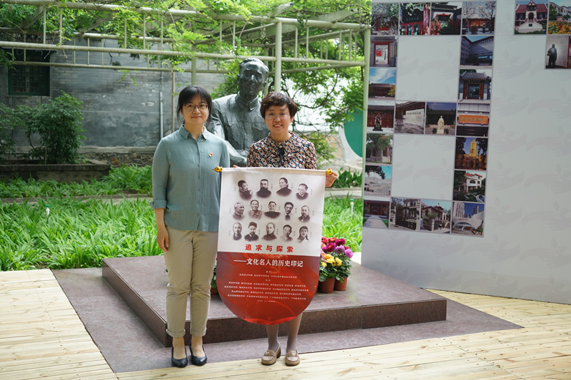 “8+名人故居纪念馆联展”开幕 19家博物馆共迎国际博物馆日