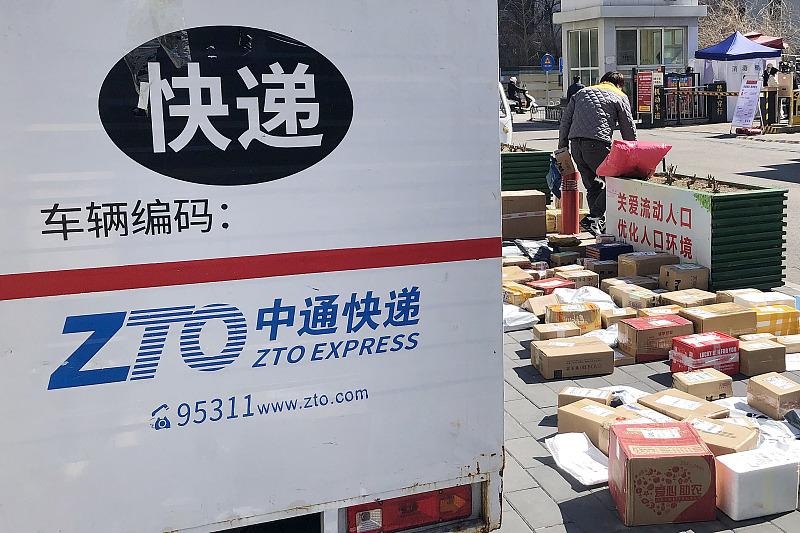 江苏通报中通宠物盲盒事件：拟对无锡中通罚款3万 约谈负责人