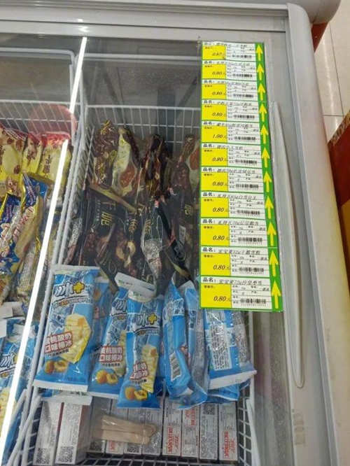 8毛钱东北雪糕引热议，“神仙价格”为何外地难以复制？