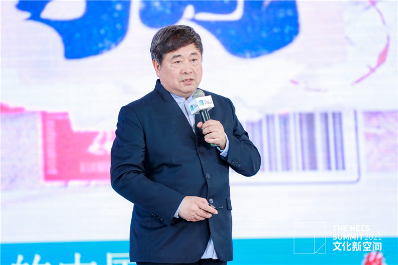 首届中国文化产业高峰论坛在清华大学举行 成立“文化新空间产业联盟”