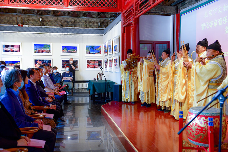 北京市文物局与中央音乐学院签约合作 携手保护智化寺京音乐