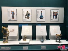 “故宫主题邮票特展”推出 邮票与文物合璧呈现