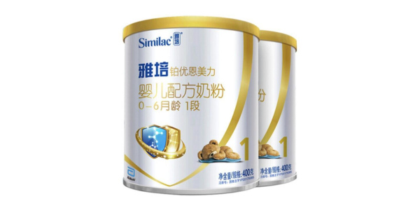 遭严惩！雅培1段奶粉检出香兰素，罚没合计超1200万元