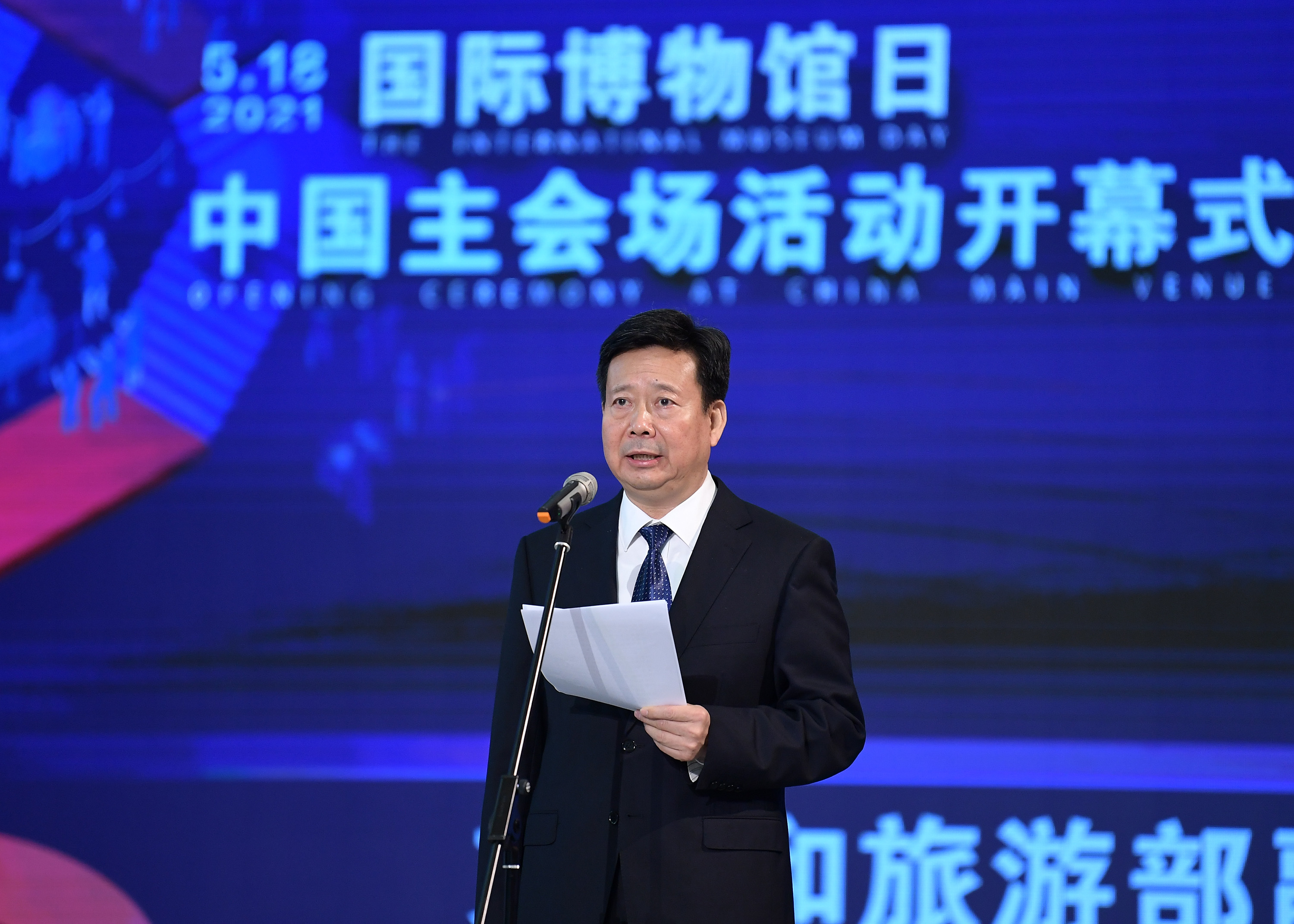 我国平均每2天新增1家博物馆！ 国际博物馆日中国主会场活动开幕