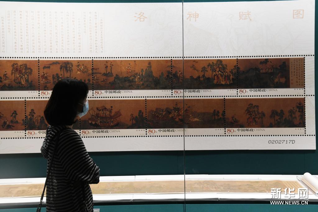 “国家名片 紫禁瑰宝——故宫主题邮票特展”亮相紫禁城