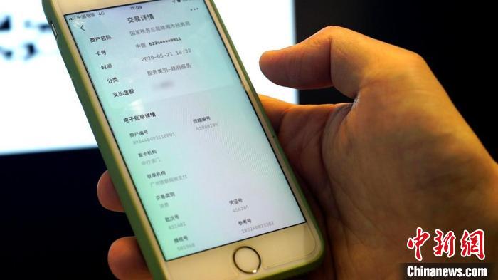 广东率先全省实现跨境人民币全程电子缴税（费）