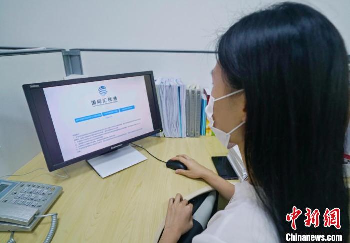 广东率先全省实现跨境人民币全程电子缴税（费）
