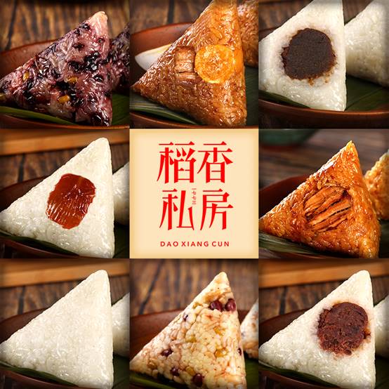 稻香村“稻香私房”粽子集中上市 创新口味受好评