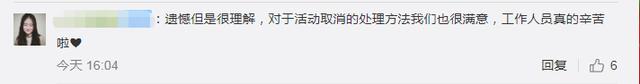 《速度与激情9》中国发布会取消 称公司受威胁