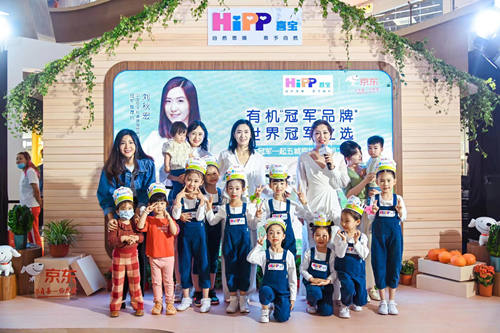 世界冠军刘秋宏亮相HiPP喜宝有机体验营，探索“冠军”有机
