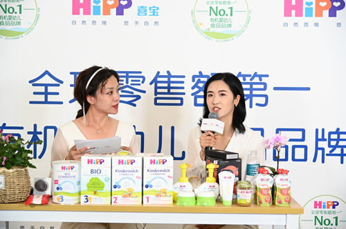 世界冠军刘秋宏亮相HiPP喜宝有机体验营，探索“冠军”有机