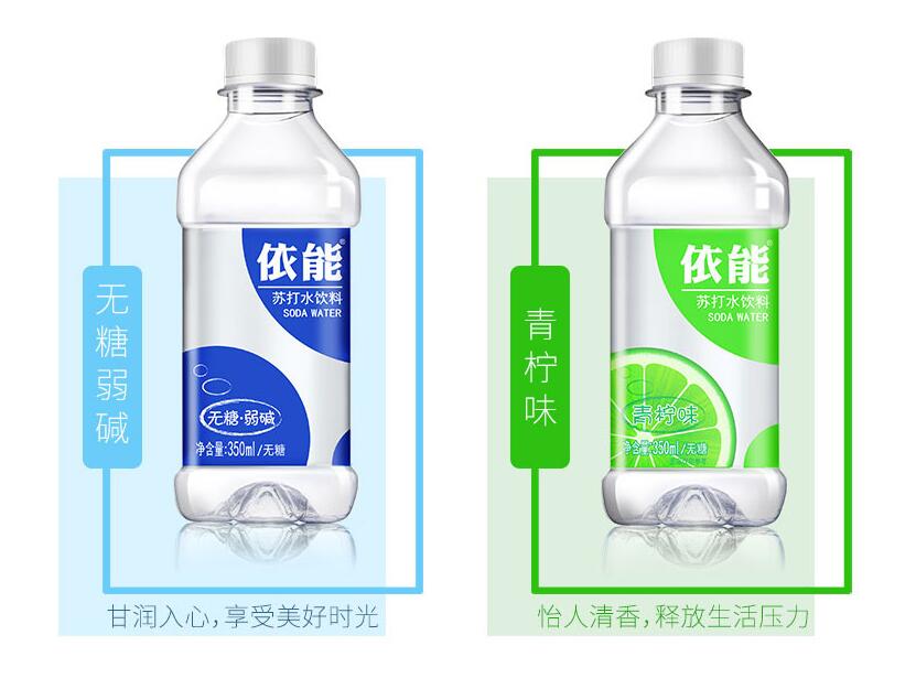 依能苏打水再次检出不合格,曾推出“依能矿泉”被质疑虚假宣传