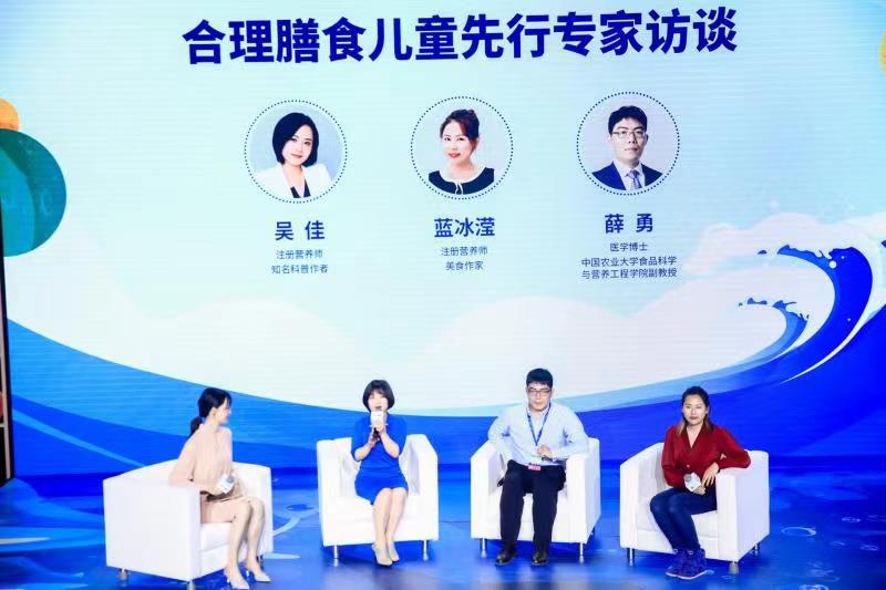 从“吃好”进入“吃对”时代 5·20儿童营养升级论坛广受瞩目