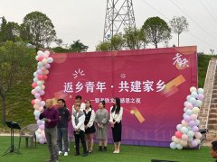 河南平顶山市卫东区新农人创业园举办返乡青年誓师活动