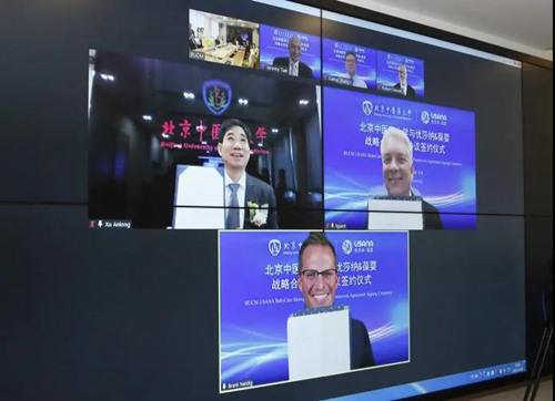 USANA与北京中医药大学签署战略合作协议——现代营养观与传统中医药理念的一场遇见