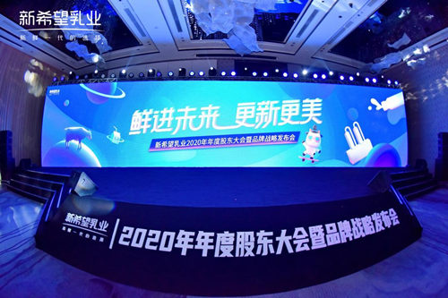 从三年倍增到五年晋身全球领先乳企 新乳业的指数级底气从何来？
