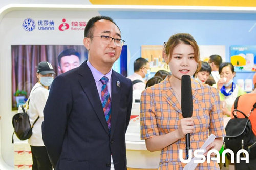 USANA葆婴亮相2021 NHNE 助力“健康中国”建设