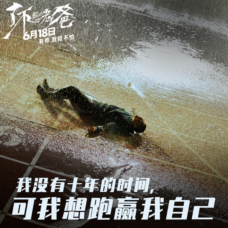 《了不起的老爸》曝“很有戏”特辑 王砚辉张宥浩龚蓓苾角色附体一秒入戏