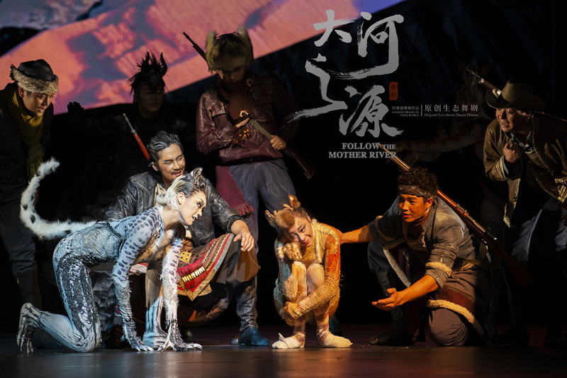 展现三江源风貌 原创生态舞剧《大河之源》将在北京上演