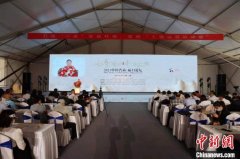 专家学者碛口古镇“寻根煮酒” 晋商故里发出新倡议