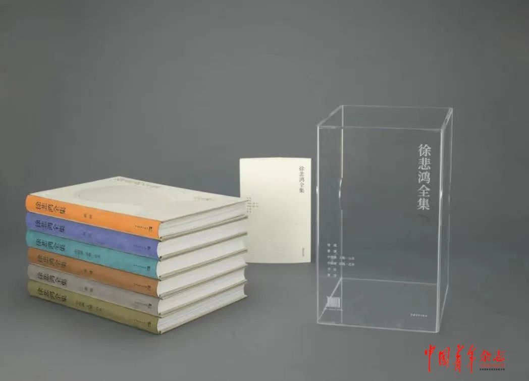 立足于“全”，以“真”为要，首部全面展现一代巨匠艺术世界的《徐悲鸿全集》面世