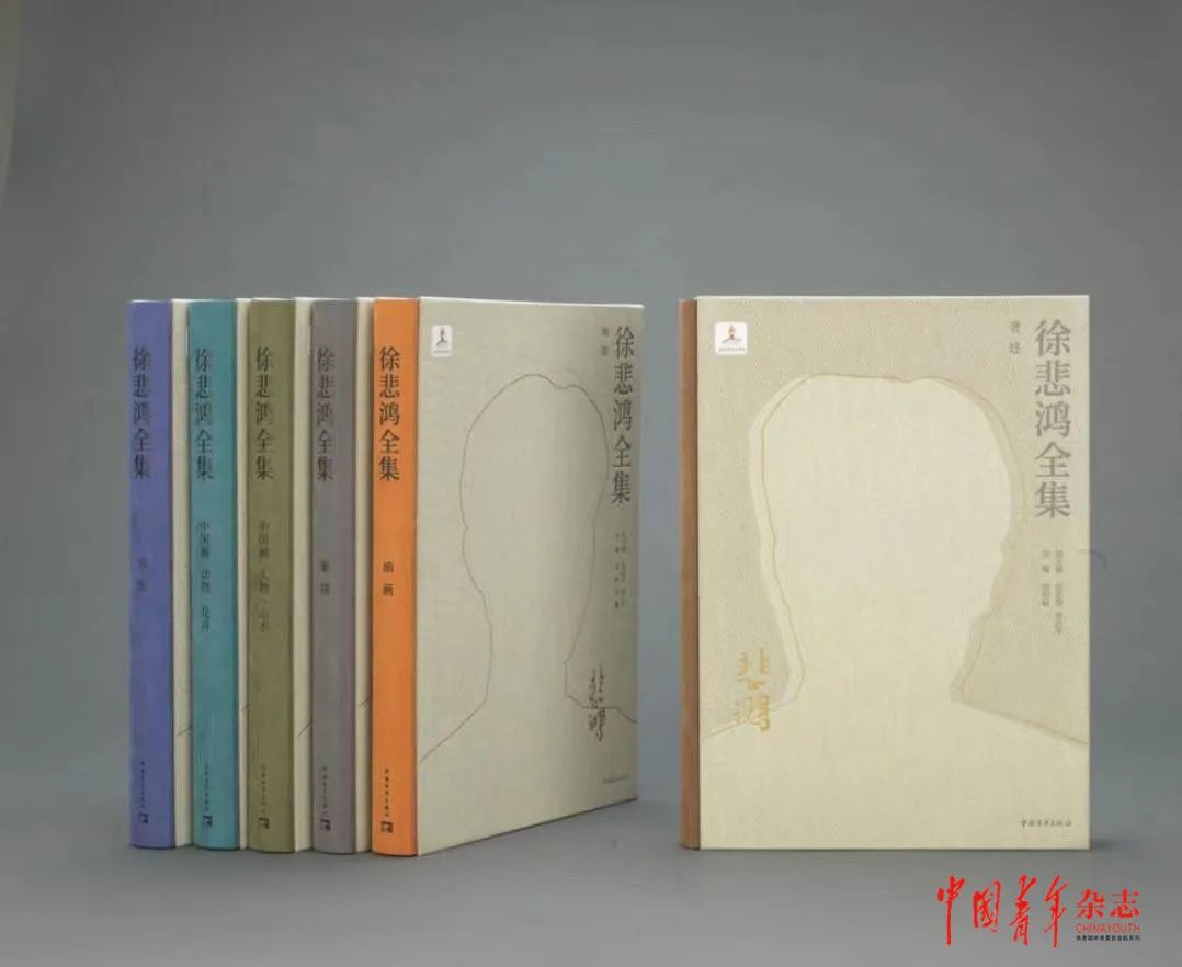 首部展现一代巨匠艺术世界的《徐悲鸿全集》面世