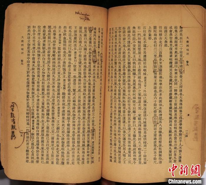 书影李建明摄
